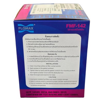 Flomax ไส้กรองโซล่า ไส้กรองน้ำมันเชื้อเพลิง ดักน้ำ ฮีโน่ สิงห์ 320 1J 2J FMF142