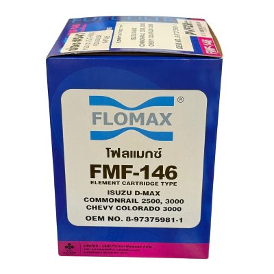 Flomax ไส้กรองโซล่า ไส้กรองน้ำมันเชื้อเพลิง อีซูซุ D-MAX คอมมอนเรล FMF146