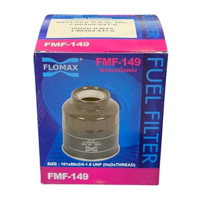 Flomax ไส้กรองโซล่า ไส้กรองน้ำมันเชื้อเพลิง ดักน้ำ อีซูซุ D-MAX FMF149