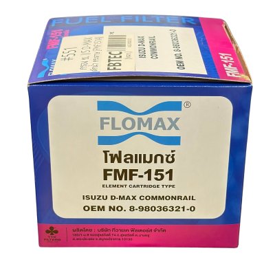 Flomax ไส้กรองโซล่า ไส้กรองน้ำมันเชื้อเพลิง ดักน้ำ อีซูซุ D-MAX คอมมอนเรล (กระดาษ) FMF151