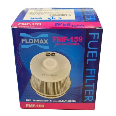 Flomax ไส้กรองโซล่า ไส้กรองน้ำมันเชื้อเพลิง อีซูซุ ELF เดก้า คอมมอนเรล FMF159