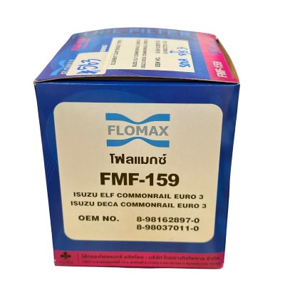 Flomax ไส้กรองโซล่า ไส้กรองน้ำมันเชื้อเพลิง อีซูซุ ELF เดก้า คอมมอนเรล FMF159