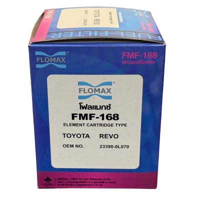 Flomax ไส้กรองโซล่า โตโยต้า รีโว่ FMF168