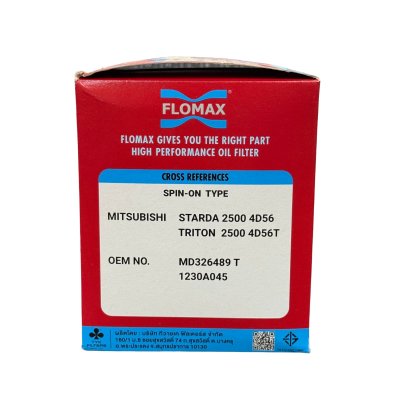 Flomax ไส้กรองน้ำมันเครื่อง มิตซูบิชิ สตราด้า, ไทรทัน 2.5 FMO208