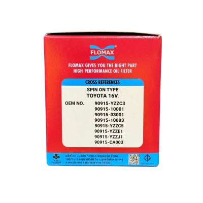 Flomax ไส้กรองน้ำมันเครื่อง โตโยต้า 16 วาล์ว FMO211