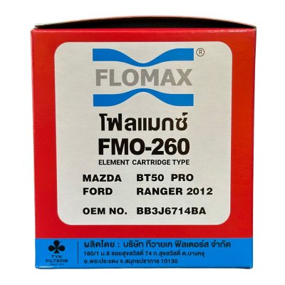 FLOMAX กรองน้ำมันเครื่อง มาสด้า BT50 PRO Ford Ranger'12 FMO260