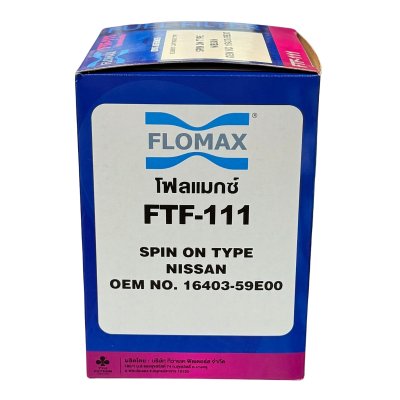 Flomax ไส้กรองโซล่า ไส้กรองน้ำมันเชื้อเพลิง ดักน้ำ นิสสัน E24 ฟรอนเทียร์ FTF111