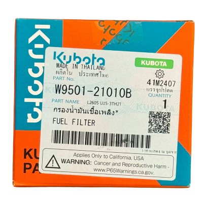 KUBOTA กรองน้ำมันเชื้อเพลิง DC-60 (W9501-21010B)