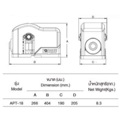 TORQUE ปั๊มอัตโนมัติแรงดันคงที่ 220 วัตต์ 1x1 นิ้ว รุ่น SMART LITE200