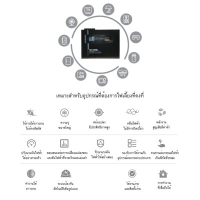 CBC เครื่องปรับแรงดันไฟฟ้าอัตโนมัติ 10KVA 1 เฟส รุ่น MST-10KVA ระบบไทริสเตอร์