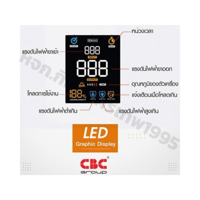เครื่องปรับแรงดันไฟฟ้าอัตโนมัติ ระบบเซอร์โว CBC รุ่น TSV-15KVA เครื่องปรับแรงดันไฟฟ้าอัตโนมัติ ระบบเซอร์โว CBC รุ่น TSV-15KVA