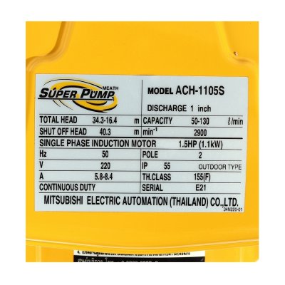 MITSUBHISHI ปั๊มน้ำหอยโข่ง 1.5HP/220V 1"x1" รุ่น ACH-1105S