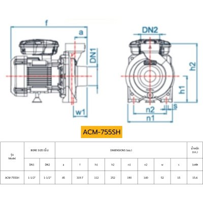 MITSUBHISHI ปั๊มน้ำหอยโข่ง 1.0HP/220V 1-1/2"x1-1/2" รุ่น ACM-755SH