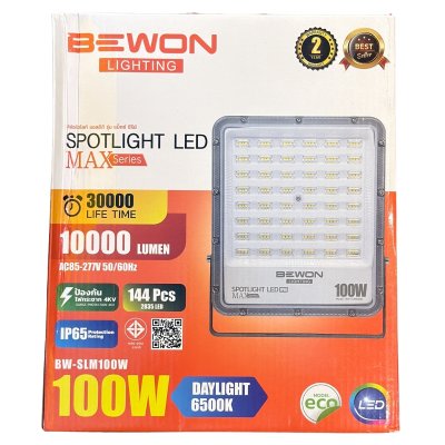BEWON สปอร์ตไลท์ LED 100W MAX Series แสงเดย์ รุ่น BW-SLM100W BEWON สปอร์ตไลท์ LED 100W MAX Series แสงเดย์ รุ่น BW-SLM100W