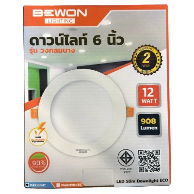 BEWON ดาวน์ไลท์ 6 นิ้ว 12 วัตต์ แสงขาว รุ่น วงกลมบาง