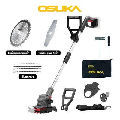 OSUKA เครื่องตัดหญ้าไร้สาย 20V พร้อมแบต/ที่ชาร์จ OCGT406