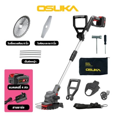 OSUKA เครื่องตัดหญ้าไร้สาย 20V พร้อมแบต/ที่ชาร์จ OCGT406