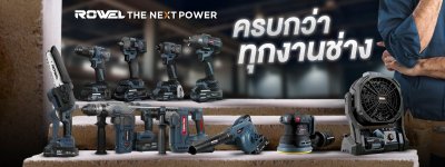 ROWEL เครื่องตัดหญ้าสะพายบ่าไร้สาย 40V รุ่น DBC4039D (พร้อมแบตและแท่นชาร์จ)
