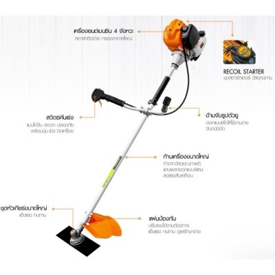 เครื่องตัดหญ้าสะพายบ่า 4 จังหวะ 1.23 แรงม้า ROWEL รุ่น GBC350E/S เครื่องตัดหญ้าสะพายบ่า 4 จังหวะ 1.23 แรงม้า ROWEL รุ่น GBC350E/S