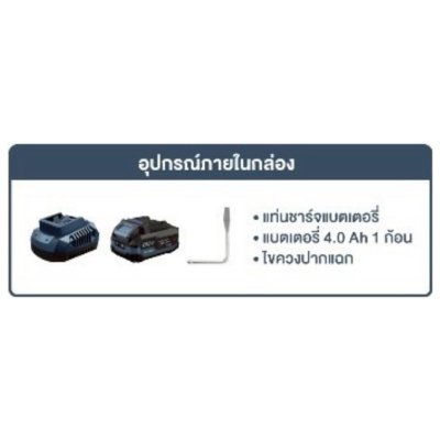 ROWEL เลื่อยโซ่ไร้สาย 20V 11.5" รุ่น DSH1200 (พร้อมแบตและแท่นชาร์จ)