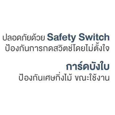 ROWEL เครื่องตัดแต่งพุ่มไม้ไร้สาย 20V รุ่น DHT490 พร้อมแบตและแท่นชาร์จ