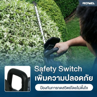 ROWEL เครื่องตัดแต่งพุ่มไม้ไร้สาย 20V รุ่น DHT490 พร้อมแบตและแท่นชาร์จ