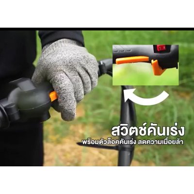 ROWEL เครื่องตัดหญ้ารถเข็น 2 ล้อ 33CC รุ่น RW-HM330