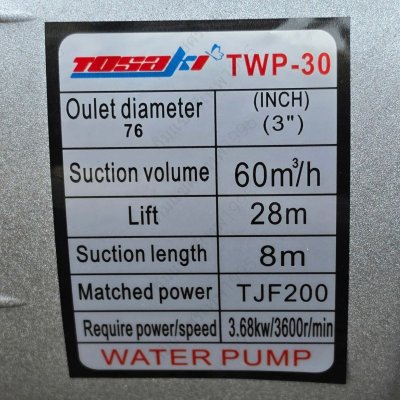 TOSAKI เครื่องสูบน้ำเครื่องยนต์เบนซิน 6.5HP ปั๊ม 3 นิ้ว รุ่น TWP-30