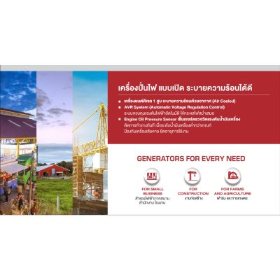 BURKiN เครื่องปั่นไฟดีเซลแบบเปิด 9.9 KW 220V รุ่น BD9900CLE BURKiN เครื่องปั่นไฟดีเซลแบบเปิด 9.9 KW 220V รุ่น BD9900CLE