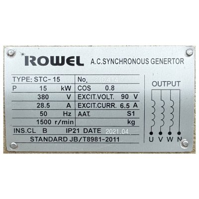 ROWEL ไดนาโมปั่นไฟเพลาลอย 15KW 380V รุ่น STC-15