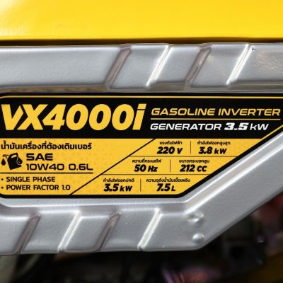 VALU เครื่องปั่นไฟเบนซิน Inverter 3.8KW รุ่น VX4000i