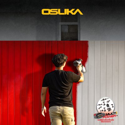 OSUKA กาพ่นสีไร้สาย 20V รุ่น OCSG776-SET A พร้อมแบตเตอรี่+แท่นชาร์จ | ปรับหัวพ่นได้ ถอดล้างง่าย