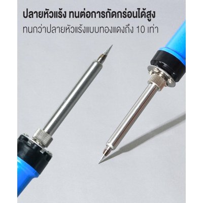 SUMO หัวแร้งปากกา เร่งความร้อน 980 SUMO หัวแร้งปากกา เร่งความร้อน 980