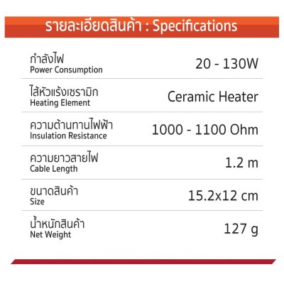 SUMO หัวแร้งปืน ปรับอุณหภูมิได้ 350ºC-450°C รุ่น 981 SUMO หัวแร้งปืน ปรับอุณหภูมิได้ 350ºC-450°C รุ่น 981