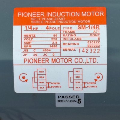 PIONEER มอเตอร์กำลัง 1/4HP 220V รอบ 1450 RPM SM-1/4R