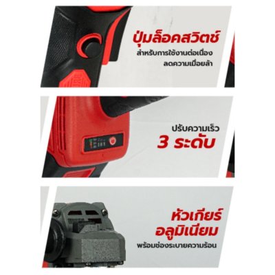 BURKiN เครื่องเจียรไร้สาย 4" 20V BGD100-S (พร้อมแบต / แท่นชาร์จ)