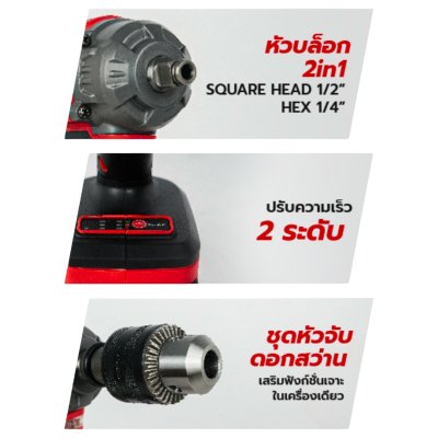 บล็อกกระแทกไร้สาย 20V 400N.m BURKiN รุ่น BIW400 (พร้อมแบต 4.0Ah 2 ก้อน) บล็อกกระแทกไร้สาย 20V 400N.m BURKiN รุ่น BIW400 (พร้อมแบต 4.0Ah 2 ก้อน)