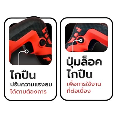 BURKiN เครื่องเป่าลมไร้สาย 20V รุ่น BBG670-B (เครื่องเปล่า)