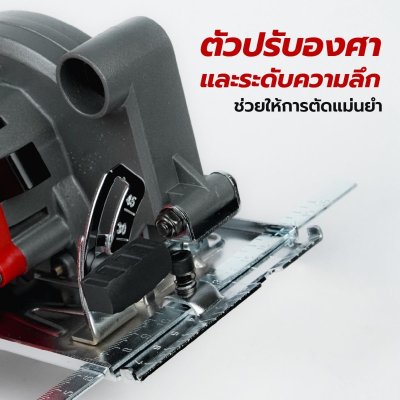 BURKiN เลื่อยวงเดือนไร้สาย 20V 6" รุ่น BCS150-S
