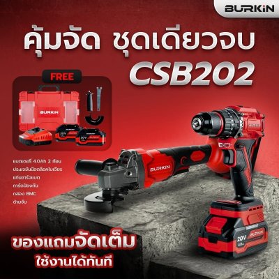 BURKiN ชุดสว่านกระแทกและเครื่องเจียรไร้สาย 20V รุ่น CSB202