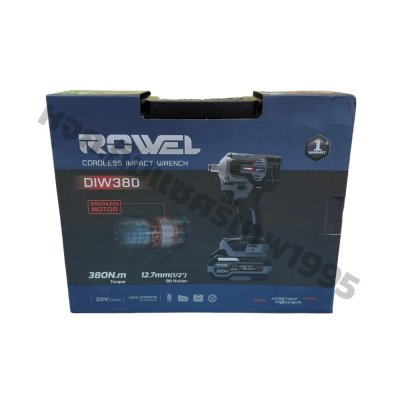 บล็อกกระแทกไร้สาย ROWEL (Blushless) 20V รุ่น DIW380 (พร้อมแบตและแท่นชาร์จ)