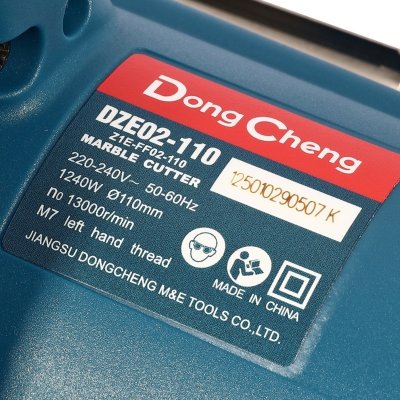 เครื่องตัดน้ำ 4 นิ้ว 1240 วัตต์ DONG CHENG รุ่น DZE02-110