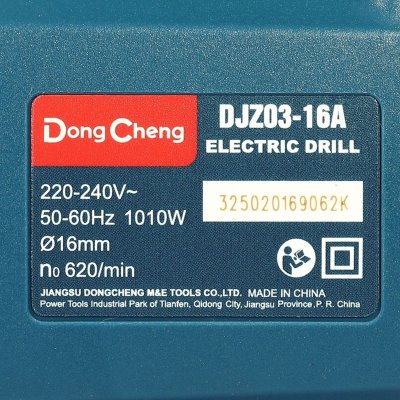สว่านไฟฟ้าแบบใช้งาน 2 มือ 16 มม. 1010 วัตต์ DONG CHENG รุ่น DJZ03-16A