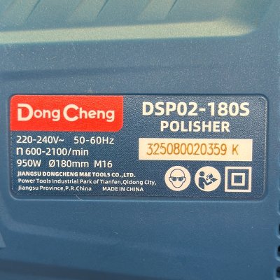 เครื่องขัดเงา 7 นิ้ว 950 วัตต์ (ทรงตั้ง) DONG CHENG รุ่น DSP02-180S