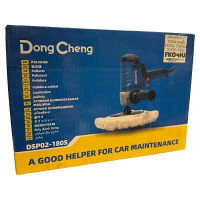 เครื่องขัดเงา 7 นิ้ว 950 วัตต์ (ทรงตั้ง) DONG CHENG รุ่น DSP02-180S