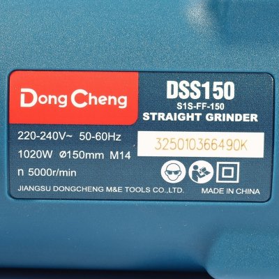 เครื่องเจียรคอยาว 6 นิ้ว 1020 วัตต์ DONG CHENG รุ่น DSS150
