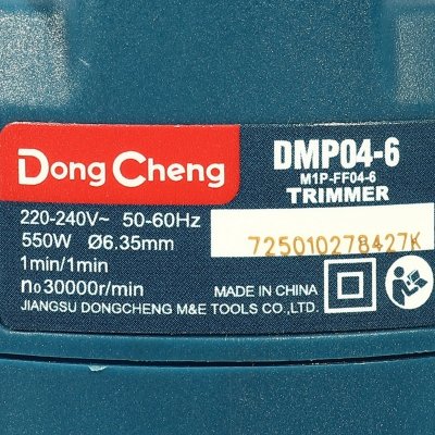 เครื่องทริมเมอร์ 550 วัตต์ 6.35 มม.(1/4") DONG CHENG รุ่น DMP04-6