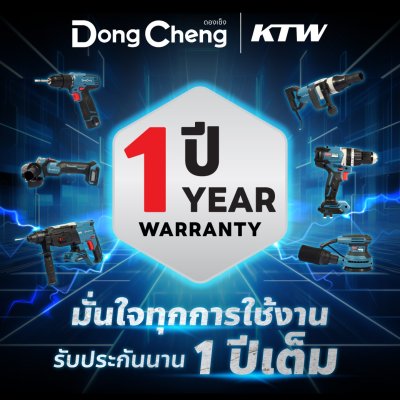 สว่านไฟฟ้า 10 มม. 460 วัตต์ DONG CHENG รุ่น DJZ10-10 (หัวจำปา)
