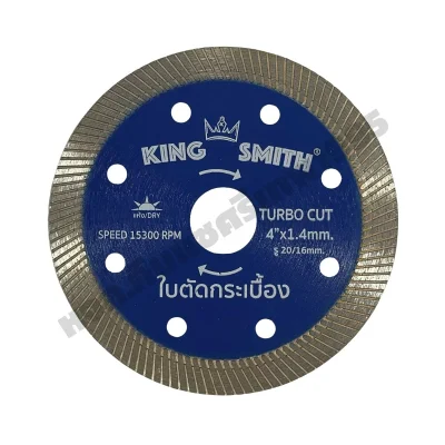 KING SMITH ใบตัดกระเบื้อง ใบตัดเพชร 4 นิ้ว มีความหนาใบให้เลือก 2 ขนาด 1.2 มม. และ 1.4 มม. ตัดแห้ง