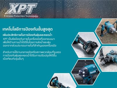เครื่องเจียรไร้สาย 18V 4" MAKITA รุ่น DGA406RFE (LXT SERIES)